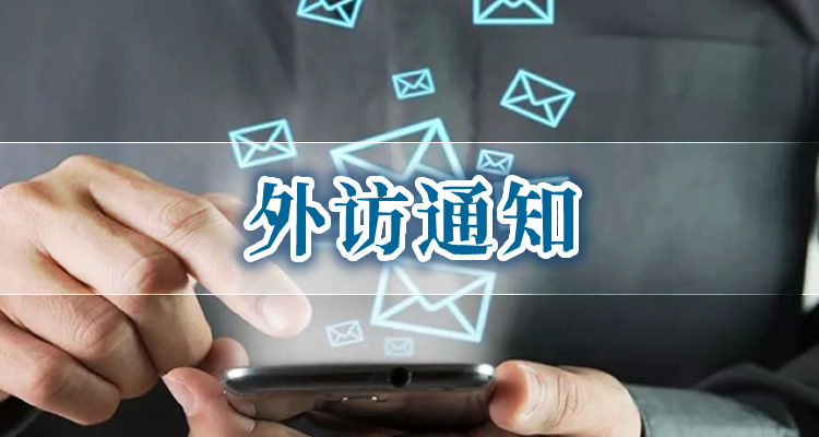 遇到催收电话怎么处理，本篇将隆重介绍! 