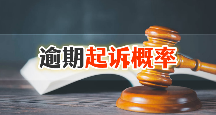 父母银行失信会影响孩子考公务员吗，一起看看专业解读!