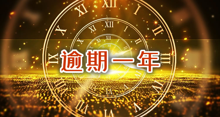 2021年网贷逾期还款新政策，看完这些你就明白了! 