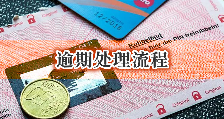 征信怎样快速恢复，看完这些你就明白了! 