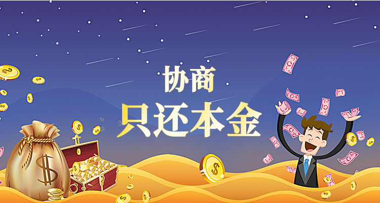 坐牢花呗没还怎么办，本篇为您深度介绍!