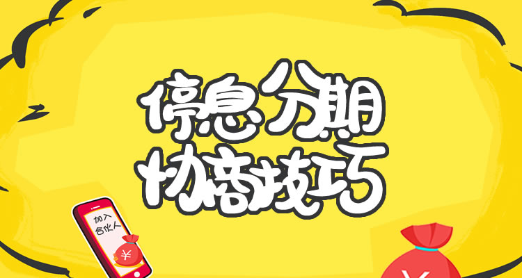 催收电话是干什么的，一起看看专业解读!