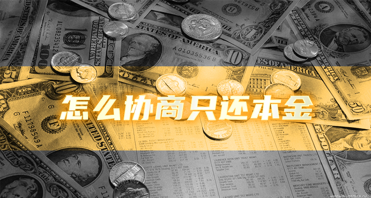 度小满金融逾期，本篇今日隆重介绍! 