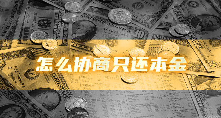 怎么知道自己征信有没有逾期，本篇将隆重介绍! 