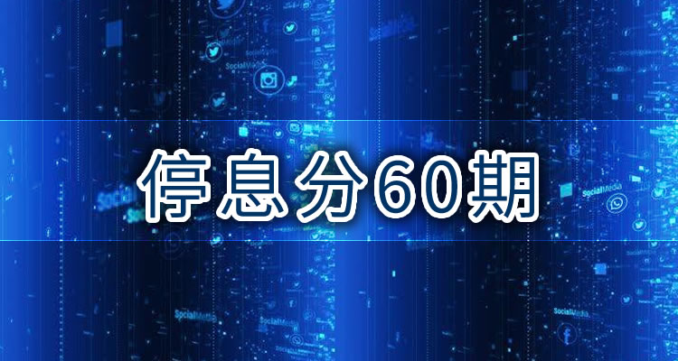 华夏信用卡协商还款政策最新，本篇为您深度介绍!