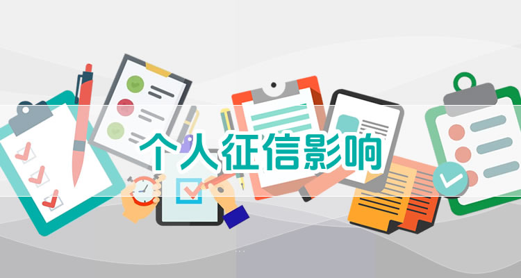 个性化分期逾期一天银行不给协商，看完这些你就明白了! 