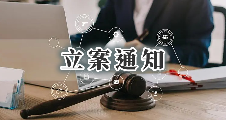 网贷逾期了不还会怎样，本篇为您权威解答!