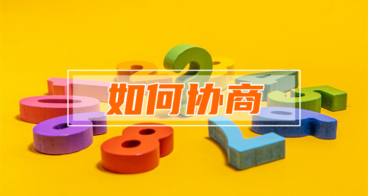 工商信用卡逾期两年，本篇为您权威解答!