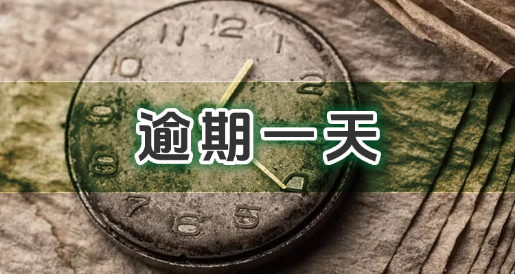 网贷逾期会影响申请信用卡吗，本篇将隆重介绍! 