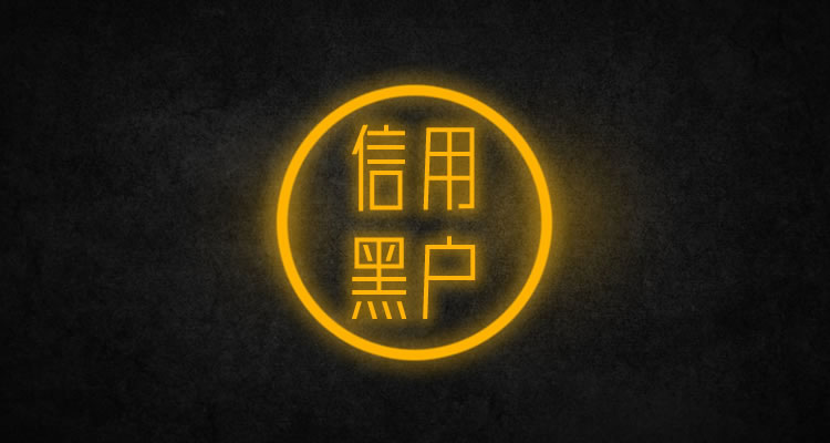 车贷逾期会冻结微信吗，本篇将隆重介绍! 