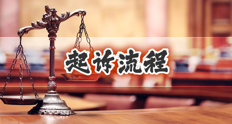 北京威律律师事务所催收律师函后续会怎样，本篇将隆重介绍! 