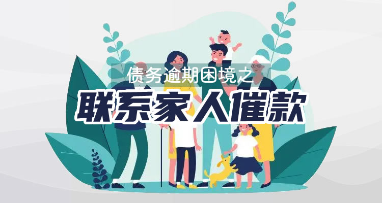 建行信用款欠款中逾期了会怎么样，几天会催收,绝对涨知识！