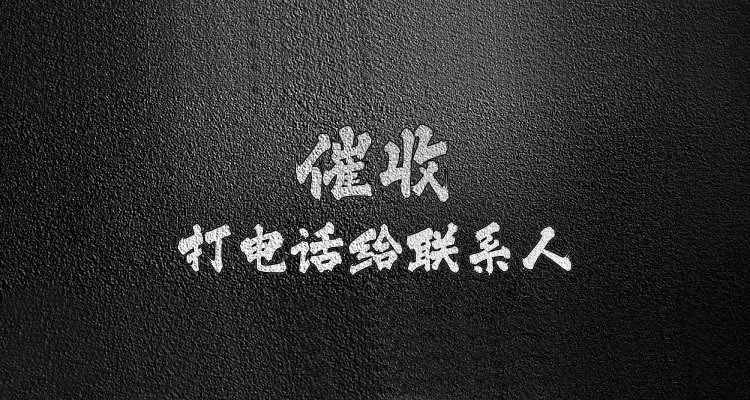 逾期123是什么意思,知识库更新不容错过！