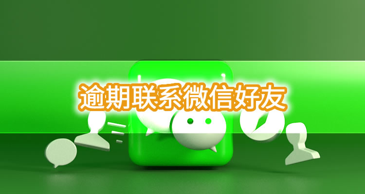 贷记卡逾期记录银行可以消除吗?,本文今日深度解答！