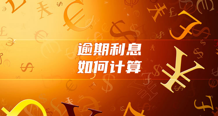 惠享分期突然上征信/今日+保证时效