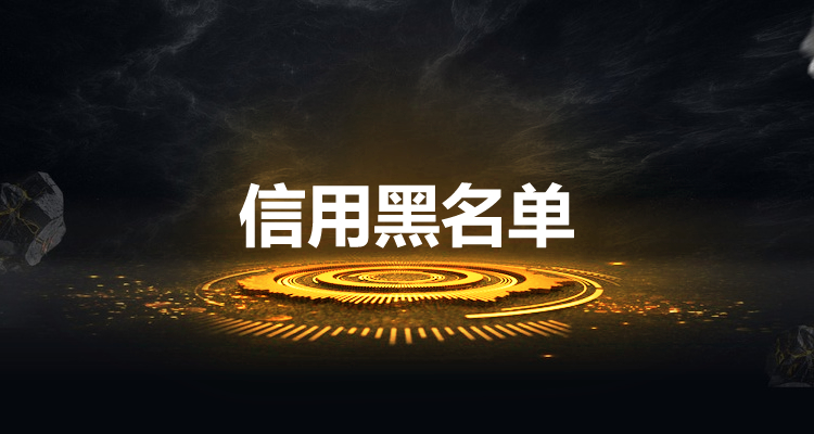 锦程消费金融逾期1天,深入解读阅读了解！