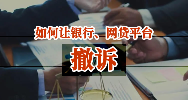 我在网贷逾期了,解读最新动态速看！