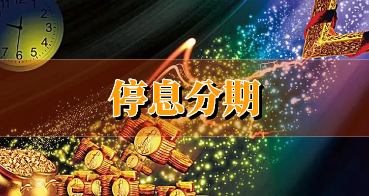信用卡分期付款逾期一天怎么办,实用指南快速获取！