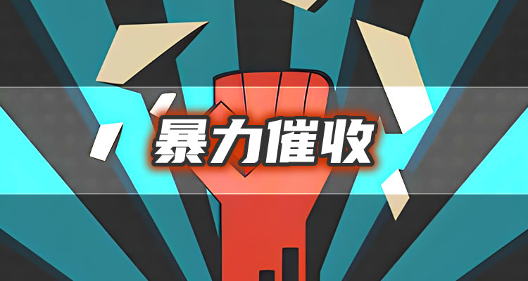 信用卡逾期冻结账户会提前通知吗,阅读解锁全文!