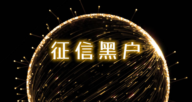 微粒贷逾期多少钱才会立案审核,今日为您权威解答！