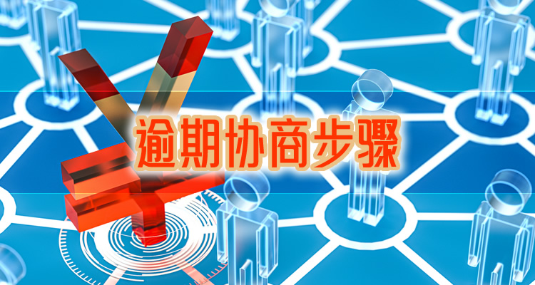 信用社贷款逾期不还会坐牢吗,今日揭秘一看便知！