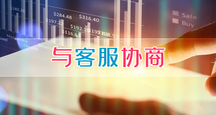 逾期利息可以合法减免吗,深入浅出易懂好文！