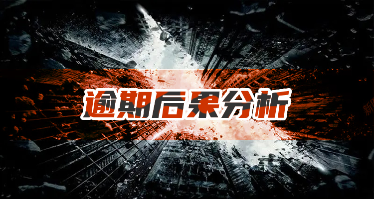 021这个号码是哪个平台的催收电话,收藏级好文速读！