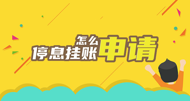 欠信用卡很久了跟银行协商,客服让我还一部分就可以了，本篇将隆重介绍! 