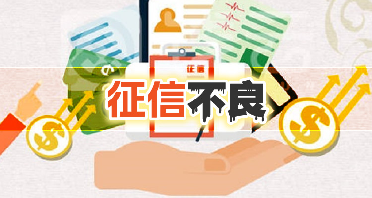 2021年工商信用卡逾期新政策，本篇今日隆重介绍! 