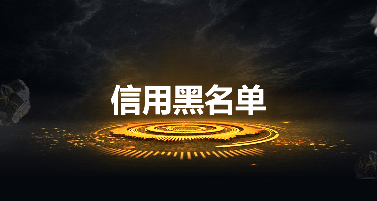 白条逾期两天会上征信吗2020，本篇为您权威解答!